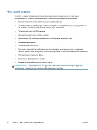 Страница 124