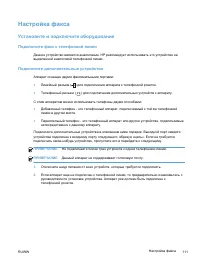 Страница 125