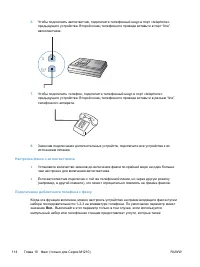 Страница 128