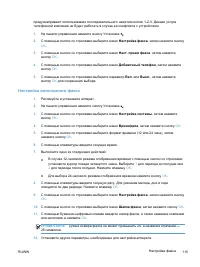 Страница 129