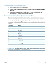 Страница 131