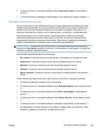 Страница 143
