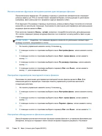 Страница 144