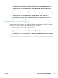 Страница 147