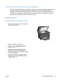 Страница 151