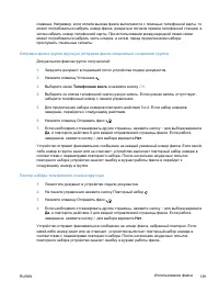 Страница 153