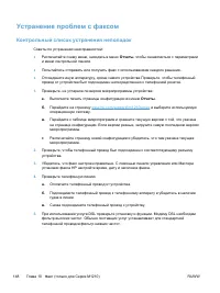 Страница 162