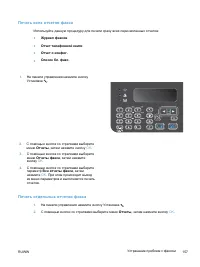 Страница 171