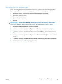 Страница 173
