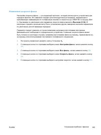 Страница 177