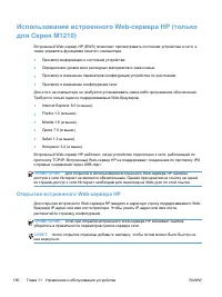 Страница 194