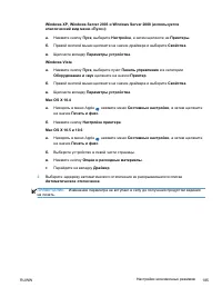 Страница 199