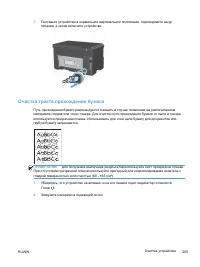 Страница 219