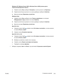Страница 247