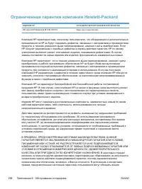 Страница 272
