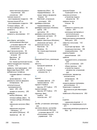 Страница 304