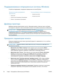 Страница 40