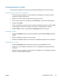 Страница 53