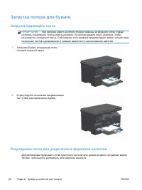Страница 70