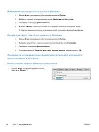 Страница 80