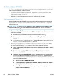 Страница 94