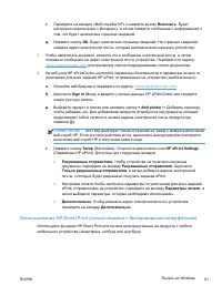 Страница 95