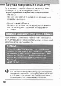 Страница 154