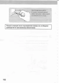 Страница 156