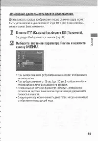 Страница 63