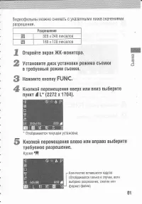 Страница 65