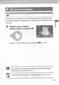 Страница 75