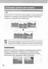Страница 76