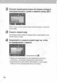 Страница 78