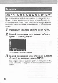 Страница 84