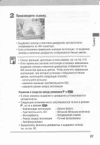 Страница 91