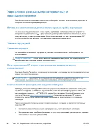 Страница 200