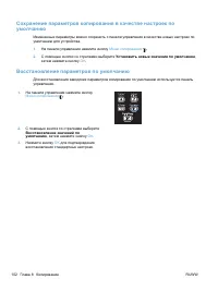 Страница 116