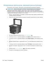 Страница 118