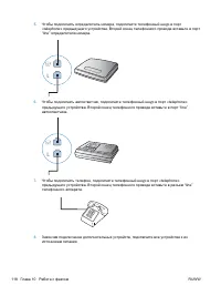 Страница 132
