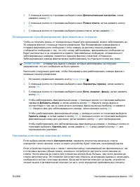 Страница 147