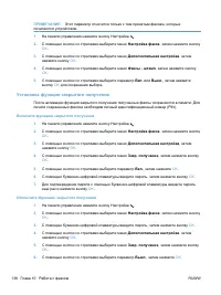 Страница 152