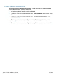 Страница 164