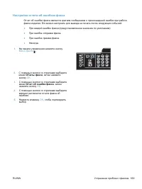 Страница 183
