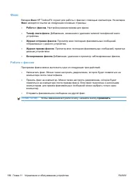Страница 210