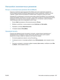 Страница 223