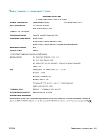 Страница 303