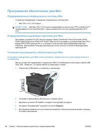 Страница 50
