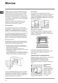 Strona 11