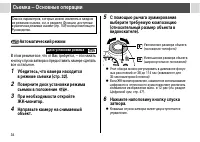 Страница 36