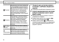 Страница 54